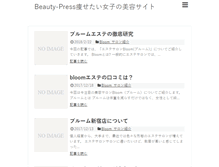 Tablet Screenshot of beauty-press.net